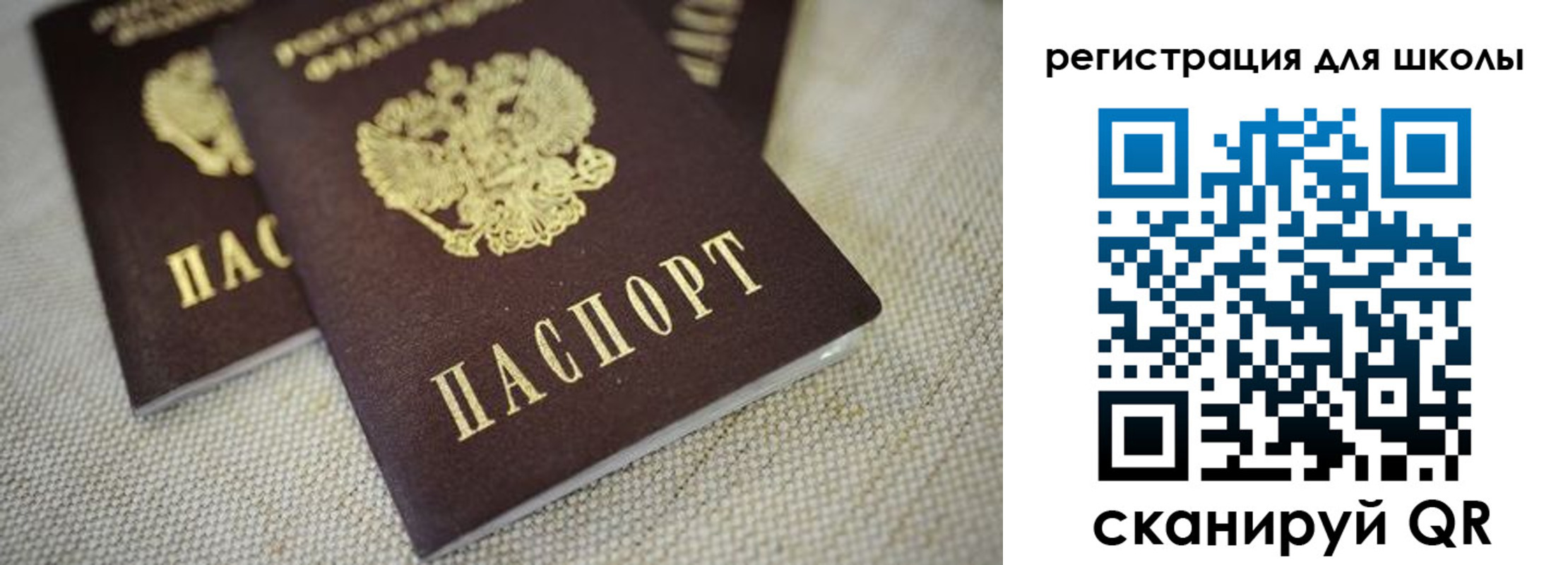 прописка в квартире в Азнакаево